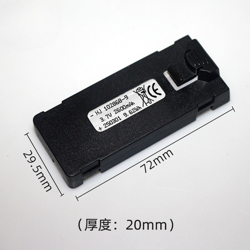 Batería E88 3,7 V 2600mAh para - Drone Battery Balance Charger reseña y precio