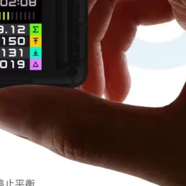 Monitor de Batería Inteligente - Drone Battery Smart reseña y precio